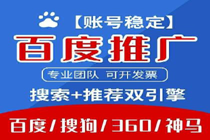 深度剖析：SEM代运营案例中的关键词策略