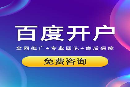 SEM竞价广告的关键词策略优化案例分享